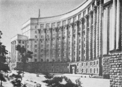 П. В. Абросимов, И. А. Фомин. Дом Правительства УССР в Киеве. 1934—1938