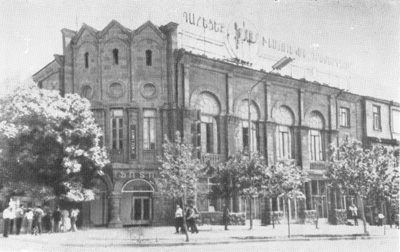 Н. Г. Буниатов. Здание Сельскохозяйственного банка в Ереване. 1927—1930
