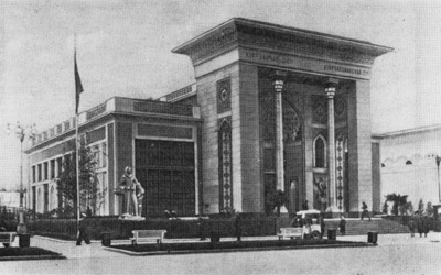 М. А. Усейнов, С. А. Дадашев. Павильон «Азербайджанская ССР» на ВСХВ. 1938