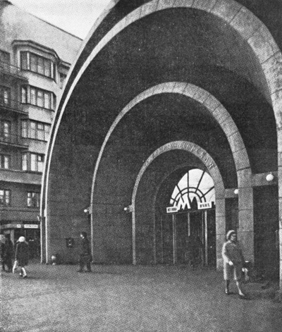 Н. А. Ладовский. Станция метро «Лермонтовская» (бывш. «Красные ворота»). 1935
