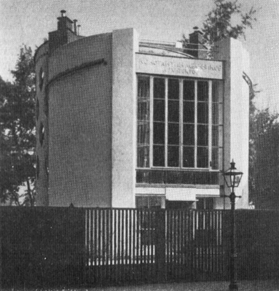 К. С. Мельников. Дом архитектора в Кривоарбатском переулке в Москве. 1927—1929