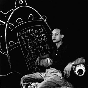 Isamu Noguchi. Исаму Ногучи Isamu Noguchi. Исаму Ногучи