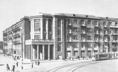 Н. Г. Буниатов. Гостиница «Севан» на улице Шаумяна в Ереване. 1930—1934