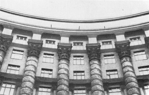И. А. Фомин, П. В. Абросимов. Здание Совета Министров УССР в Киеве. 1934—1938