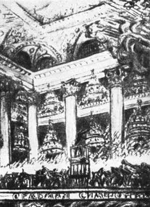 А. В. Щусев. «Седьмая симфония». Рисунок. 1942