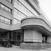 Здание полиграфического комбината «Правда» в Москве. 1930—1934