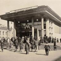 Н. Д. Колли. Станция «Кировская» Московского метрополитена. 1936