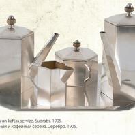 Сервиз для кофе и чая, серебро. Петер Беренс, 1905 г.