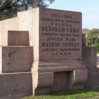 Памятник Жертвам революции на Марсовом поле. 1917—1919