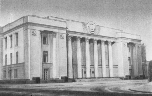 В. И. 3аболотный. Здание Верховного Совета УССР в Киеве. 1936—1940
